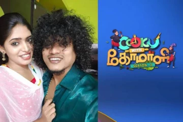 முதன்முறையாக தனது காதலி குறித்து குக் வித் கோமாளி நிகழ்ச்சியில் பேசிய புகழ் ! இத்தனை வருட காதலாம்..