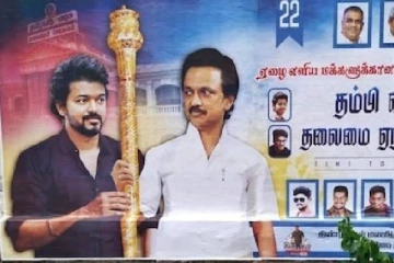 முதலமைச்சர் மு.க.ஸ்டாலினின் செங்கோலை வாங்கிய தளபதி விஜய்! கடும் பரபரப்பை கிளப்பிய சுவரொட்டி... ஷாக்கில் ரசிகர்கள்