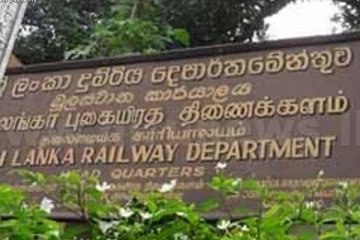 இன்று ரயில் சேவை முடங்கப்படுமா?