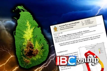 இடியுடன் கூடிய பலத்த மழை...! விடுக்கப்பட்டுள்ள எச்சரிக்கை