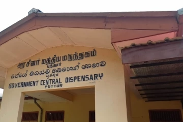 பாதுகாப்பு வழங்கப்பட்டால் புத்தூர் வைத்தியசாலை சேவைகளை ஆரம்பிக்கலாம்
