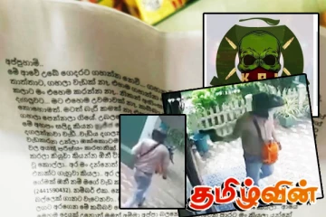 பாணந்துறையில் துப்பாக்கிச் சூடு நடத்தியவர்கள் விட்டுச் சென்ற கடிதம்