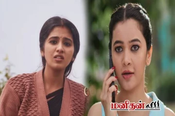 Singappenne: அலறி கத்திய ஆனந்தி.. அன்புவிடம் வசமாக சிக்கும் துளசி