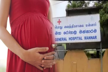 மன்னார் வைத்தியசாலையில் தாய் - சேய் மரணம்; வைத்தியர் இடமாற்றம்