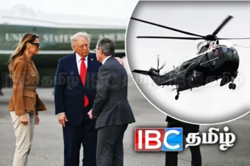 ட்ரம்ப் புறப்பட்ட உலங்குவானூர்தியில் ஏற்பட்ட கோளாறு!