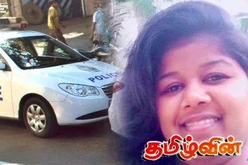 உறக்கத்தில் உயிரிழந்த இளம் பெண் - பிரேத அறிக்கையில் வெளியான அதிர்ச்சித் தகவல்