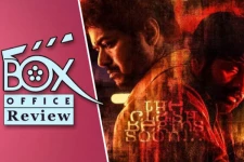 மாஸ்டர் படத்தின் வசூல்! இப்போதைய ஸ்டேட்டஸ் இதோ! பாக்ஸ் ஆஃபிஸ் லிஸ்ட்!