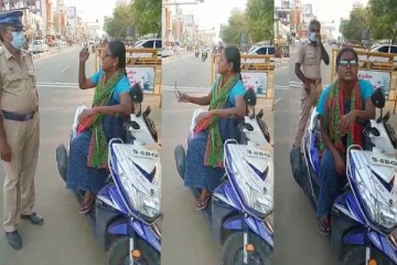 மாஸ்க் போடலைன்னா நிறுத்துவீயா? காவலரை அசிங்கமாக பேசிய பெண்.. இணையத்தில் வைரலாகும் வீடியோ