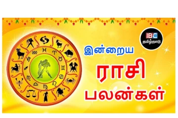 இன்றைய ராசி பலன்கள் (7.09.2021)