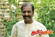 யாழ்ப்பாணத்தைக் கண்டு துயரடையும் கவிப்பேரரசு வைரமுத்து