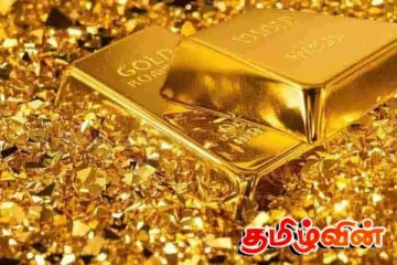 2025 ஆம் ஆண்டு உலக சந்தையில் தங்க விலையில் ஏற்பட்ட மாற்றம்