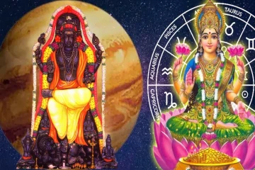 கஜலட்சுமி யோகம்: குருவின் அருளால் கோடீஷ்வரராகும் ராசிகள் யார்?