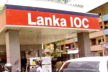 பொய்யான தகவல்: லங்கா IOC வெளியிட்ட முக்கிய அறிவிப்பு