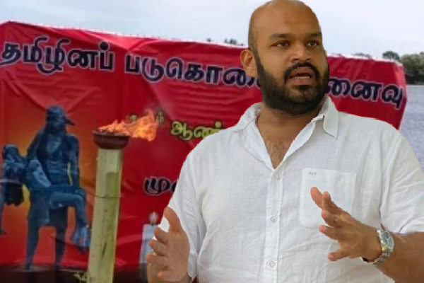 முள்ளிவாய்க்கால் நினைவேந்தலை குழப்பவா திட்டம் - சாணக்கியன் கடும் கண்டனம் - ஐபிசி தமிழ்