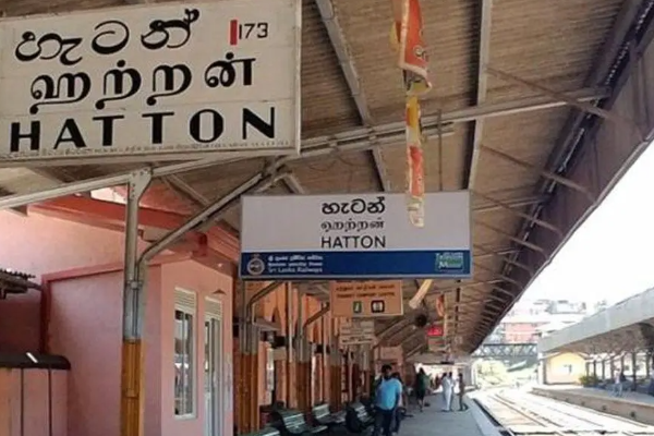 இரவில் இருளில் மூழ்கும் ஹட்டன் ரயில் நிலையம்! | Hatton Railway Station Plunges Darkness At Night