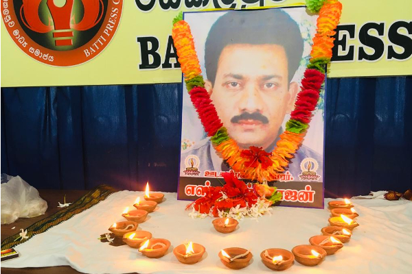 படுகொலை செய்யப்பட்ட ஊடகவியலாளர் சுகிர்தராஜனின் நினைவு! - ஐபிசி தமிழ்