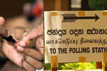 தேர்தல் நடத்தலாமா? வேண்டாமா? இன்று வெளியாகவுள்ள முடிவு!