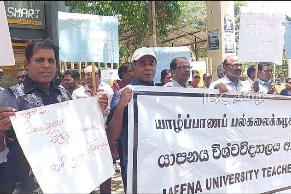 ஜனநாயக விரோத ஆட்சிக்கு எதிராக யாழ்ப்பாணத்தில் போராட்டம் | Today Jaffna Protest