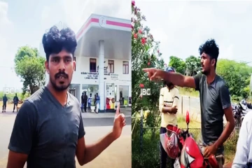 பெட்ரோல் இருக்கு ஆனால் கொடுக்கமாட்டோம்! ஊழியர் பகிரங்கம்: முரண்பட்ட இளைஞன் (காணொளி)