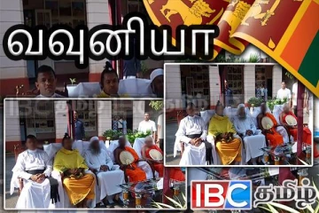 தமிழர்பகுதியில் தேசிய கீதத்திற்கு எழுந்து மரியாதை செலுத்தாத மதகுருமார்