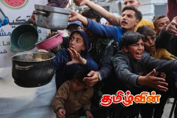 பட்டினியால் தவிக்கும் பாலஸ்தீன மக்கள்