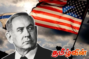 அடுத்தகட்ட நகர்வுகளை முன்னெடுக்கும் அமெரிக்கா! இஸ்ரேல் எடுத்துள்ள முடிவு