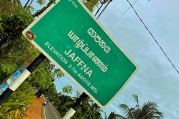 யாழ்ப்பாண அதிபர்கள் தொடர்பில் வெளியான சர்ச்சை தகவல்!
