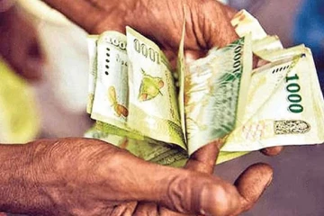 මේ අයට සුබ ආරංචියක් - බලන් හිටපු වැඩිහිටි දීමනාව අද බැංකුවට