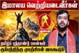 தமிழ் புத்தாண்டு சிறப்பு பலன்கள் 2026 - கும்ப ராசிக்கு இது நடந்தே தீரும்