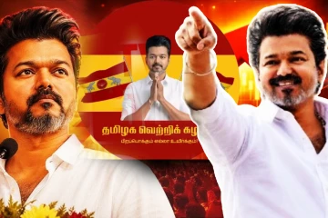 விஜய் இன்று பதவியேற்பதில் சிக்கல் ..! மத்திய உளவுத்துறையின் அவசர எச்சரிக்கை