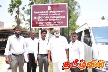 மன்னார் மக்கள் தமது கடந்த கால அனுபவங்களை கருத்தில் கொண்டு வாக்களிப்பார்கள்: டக்ளஸ் தேவானந்தா