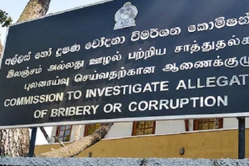 திரும்பப் பெற்ற வழக்குகளை மீண்டும் தொடரும் லஞ்ச ஆணைக்குழு