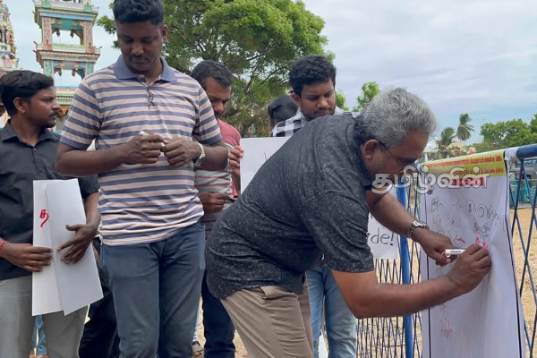 சர்வதேச நீதிப்பொறிமுறையை வலியுறுத்தி வடக்கு கிழக்கில் போராட்டம் | Protest At Kilinochchi