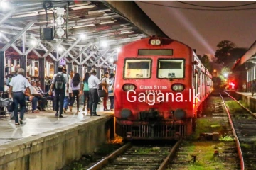 දුම්රිය වර්ජනය ගැන අලුත්ම ආරංචිය මෙන්න..