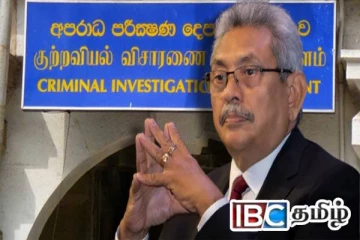 சி.ஐ.டி.க்கு அழைக்கப்பட்டுள்ள கோட்டாபய ராஜபக்ச