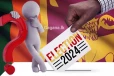 ජනපතිවරණ අපේක්ෂකයින් 32ක් දක්වා ඉහළ යයි..සියලුම නම් මෙන්න..