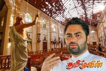 ஈஸ்டர் குண்டு தாக்குதலின் சூத்திரதாரிகளை இலங்கை அரசாங்கம் வெளியிடுமா: இம்ரான் எம்.பி காட்டம்