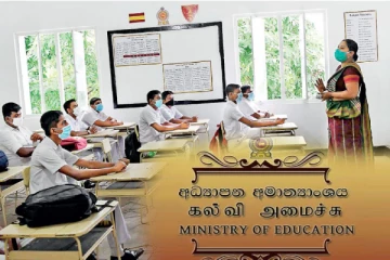 பாடசாலைகளில் அறிமுகமாகவுள்ள புதிய பாடத்திட்டம் - விஜயதாச ராஜபக்ச