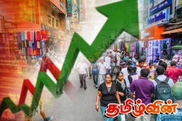 இலங்கை மக்களின் வாழ்க்கைத் தரத்தில் ஏற்பட்டுள்ள மாற்றத்தால் அதிகரித்துள்ள தேவை