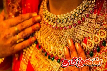 இலங்கையில் தங்கத்தின் விலையில் மீண்டும் மாற்றம்