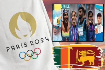 பாரிஸ் ஒலிம்பிக் போட்டியில் பங்கேற்கும் 6 இலங்கையர்கள்