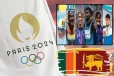 பாரிஸ் ஒலிம்பிக் போட்டியில் பங்கேற்கும் 6 இலங்கையர்கள்