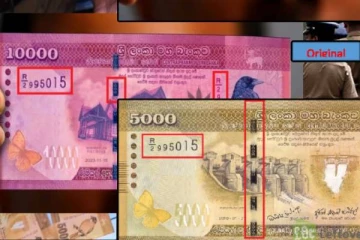 பத்தாயிரம் ரூபாய் போலி நாணயத்தாள் தொடர்பில் விடுக்கப்பட்டுள்ள அறிவிப்பு