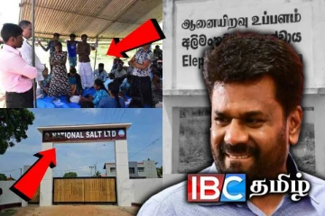 என்ன நடக்கிறது ஆனையிறவு உப்பளத்தில் : உண்மையை மறுக்கும் அரசு