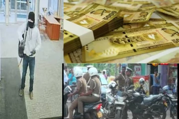 அரச வங்கியொன்றின் 35 மில்லியன் பணம் திருட்டு : இன்றுமாலை துணிகரம்