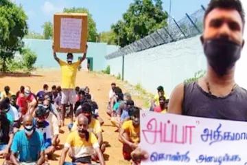 எங்களை தவறாக பேசாதீங்க! நாம் குற்றவாளிகள் அல்ல, அகதிகள்