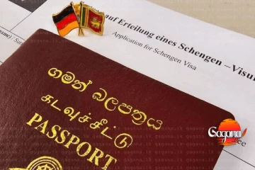 ෂෙන්ගන් වීසා අයදුම්පත් දැන් අලුත්ම ක්‍රමය යටතට