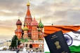 இந்தியா-ரஷ்யா இடையே Visa-Free பயண ஒப்பந்தம்., எப்போது அமுல்?
