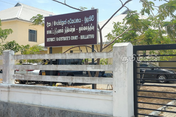 கொக்குத்தொடுவாய் மனித புதைகுழி அகழ்விற்கு நிதி வழங்கும் அரசாங்கம் | Mullaitivu Kokkuthoduvai Human Burial Issue