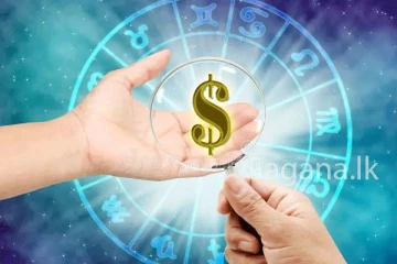 රැකියා ස්ථානයේ පිළිගැනීමක් ලැබෙන අද දවසේ - මුදල් වාසි ගෙනෙන ලග්න මෙන්න.